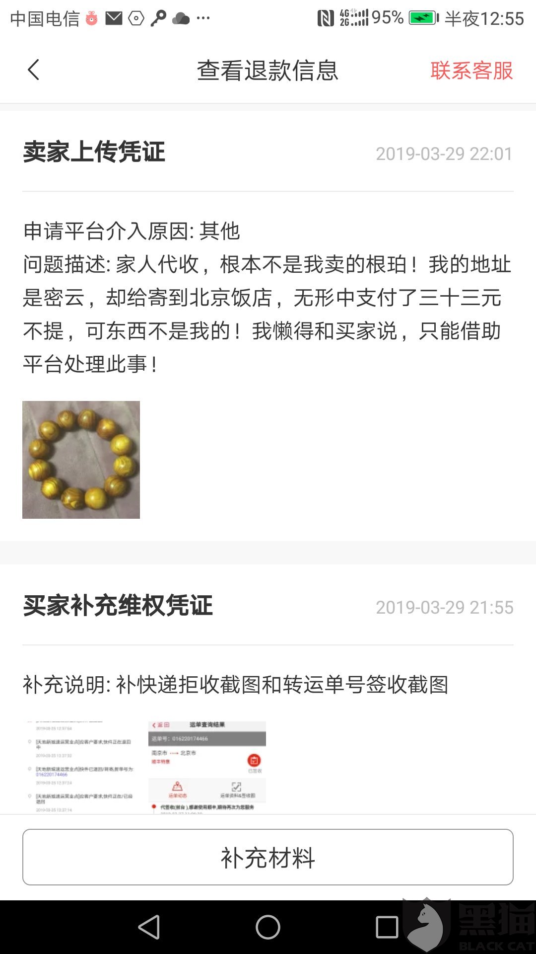 亚洲bet356体育在线官网