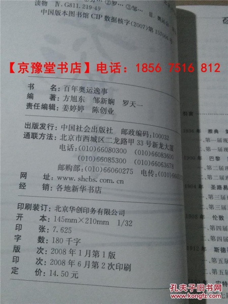 bet356体育在线官方网站