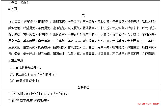 亚洲bet356体育在线官网